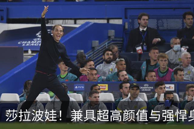 莎拉波娃！兼具超高颜值与强悍身体素质，公认女子网球颜值天花板